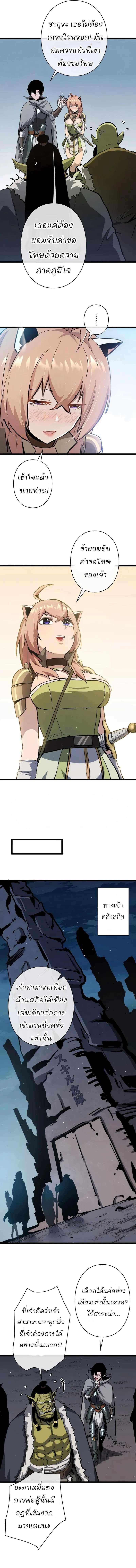 Manga-lc-com อ่านมังงะ อ่านการ์ตูน ออนไลน์ ฟรี Become the Strongest Hero Through the Cheat System ตอนที่ 1 2 3 4 5 6 7 8 9 10 11 12 13 14 ฟรี ไม่มีโฆษณา Manga-lc - อ่าน มังงะ อ่าน การ์ตูน ออนไลน์ อ่านมังงะ ฟรี