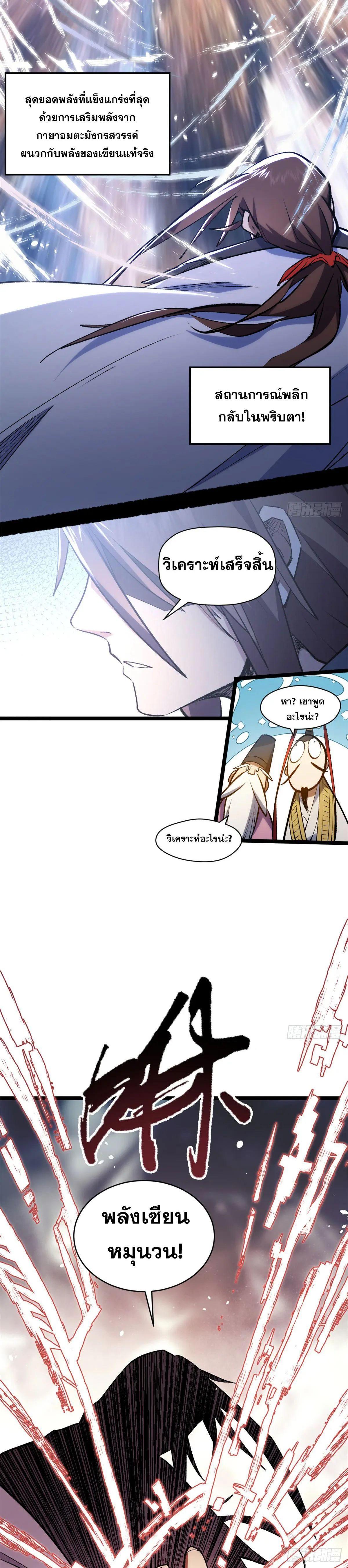 Manga-lc-com อ่านมังงะ อ่านการ์ตูน ออนไลน์ ฟรี Top Tier Providence ตอนที่ 1 2 3 4 5 6 7 8 9 10 11 12 13 14 ฟรี ไม่มีโฆษณา Manga-lc - อ่าน มังงะ อ่าน การ์ตูน ออนไลน์ อ่านมังงะ ฟรี