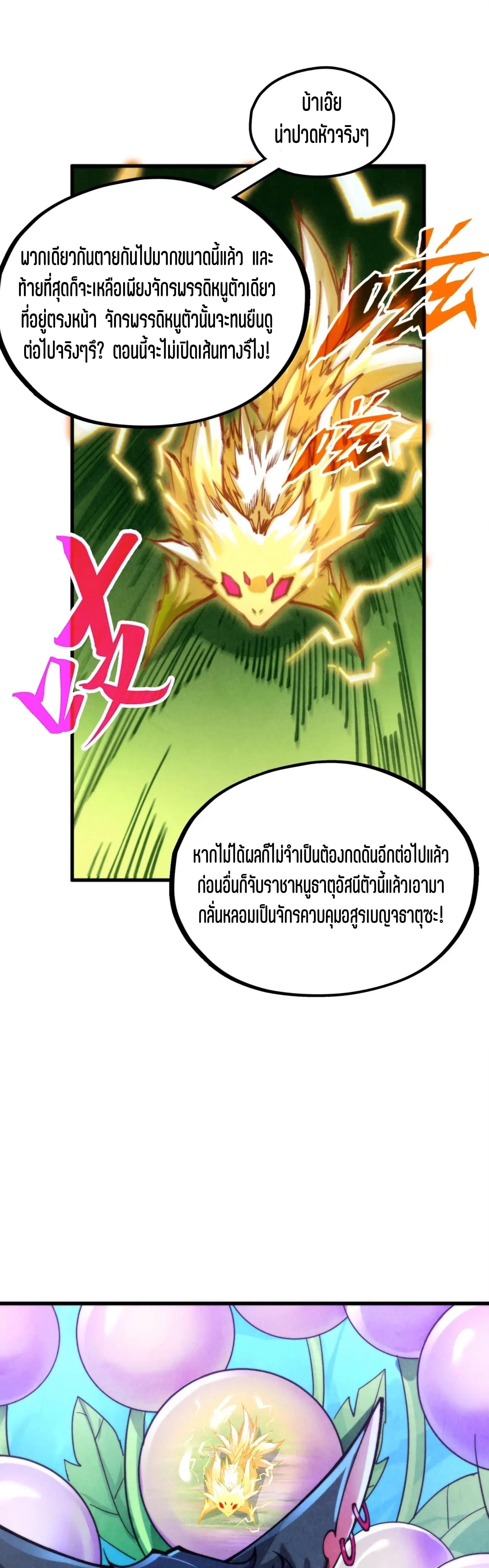Manga-lc-com อ่านมังงะ อ่านการ์ตูน ออนไลน์ ฟรี The Eternal Supreme ตอนที่ 1 2 3 4 5 6 7 8 9 10 11 12 13 14 ฟรี ไม่มีโฆษณา Manga-lc - อ่าน มังงะ อ่าน การ์ตูน ออนไลน์ อ่านมังงะ ฟรี