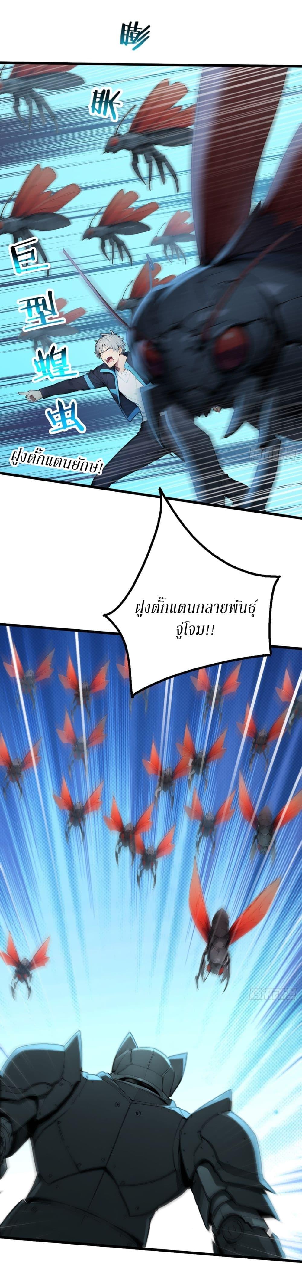 Manga-lc-com อ่านมังงะ อ่านการ์ตูน ออนไลน์ ฟรี Gods Of All People I Sacrificed Hundreds Of Millions Of Living Beings To Become A God ตอนที่ 1 2 3 4 5 6 7 8 9 10 11 12 13 14 ฟรี ไม่มีโฆษณา Manga-lc - อ่าน มังงะ อ่าน การ์ตูน ออนไลน์ อ่านมังงะ ฟรี
