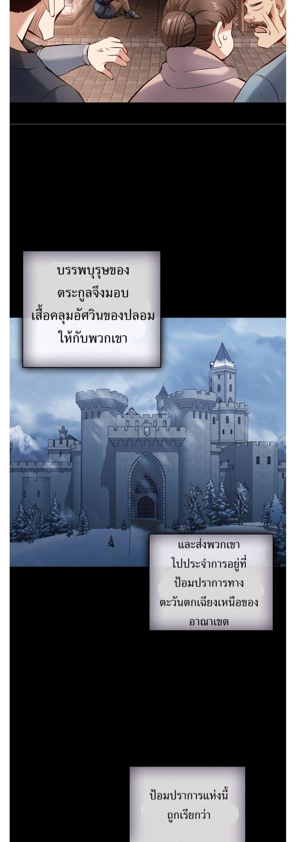 Manga-lc-com อ่านมังงะ อ่านการ์ตูน ออนไลน์ ฟรี Kill the Emperor ตอนที่ 1 2 3 4 5 6 7 8 9 10 11 12 13 14 ฟรี ไม่มีโฆษณา Manga-lc - อ่าน มังงะ อ่าน การ์ตูน ออนไลน์ อ่านมังงะ ฟรี