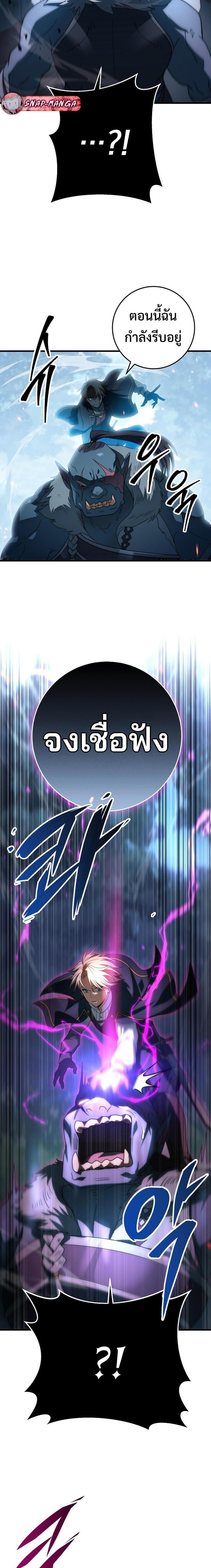 Manga-lc-com อ่านมังงะ อ่านการ์ตูน ออนไลน์ ฟรี Emperor of Steel ตอนที่ 1 2 3 4 5 6 7 8 9 10 11 12 13 14 ฟรี ไม่มีโฆษณา Manga-lc - อ่าน มังงะ อ่าน การ์ตูน ออนไลน์ อ่านมังงะ ฟรี