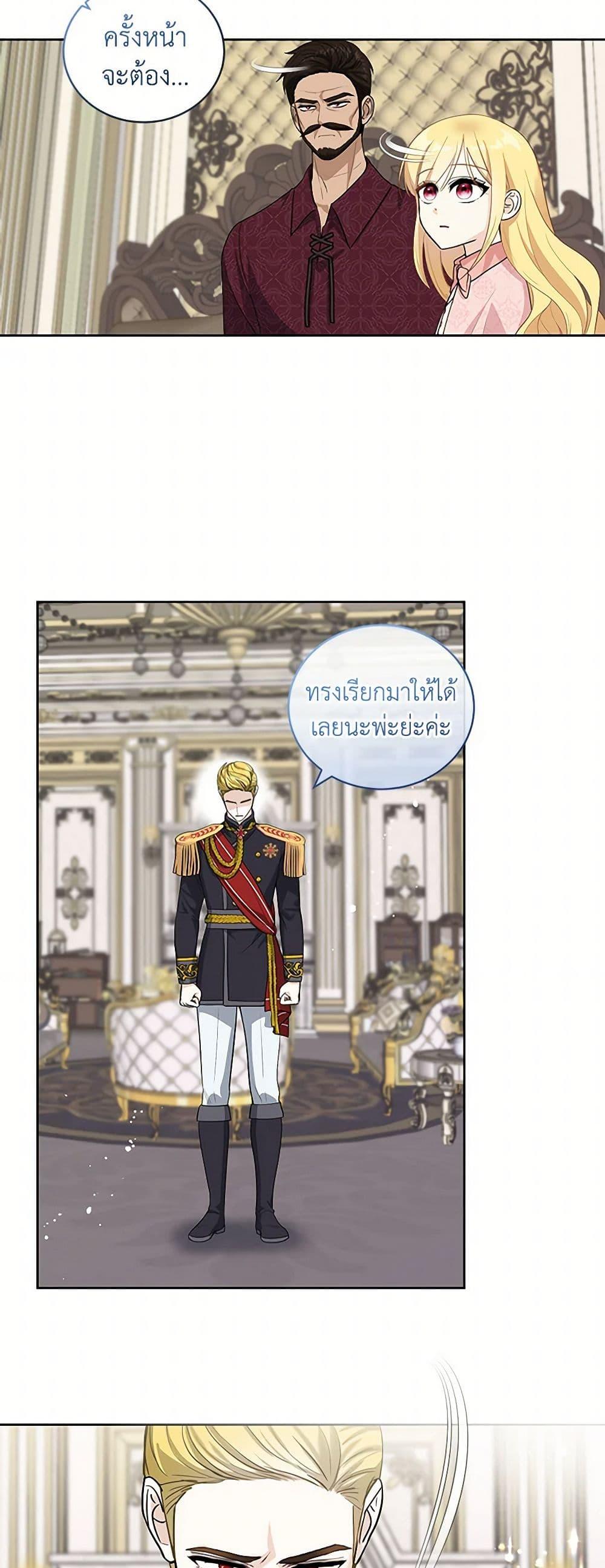 Manga-lc-com อ่านมังงะ อ่านการ์ตูน ออนไลน์ ฟรี I’ll Protect You, Daddy! ตอนที่ 1 2 3 4 5 6 7 8 9 10 11 12 13 14 ฟรี ไม่มีโฆษณา Manga-lc - อ่าน มังงะ อ่าน การ์ตูน ออนไลน์ อ่านมังงะ ฟรี