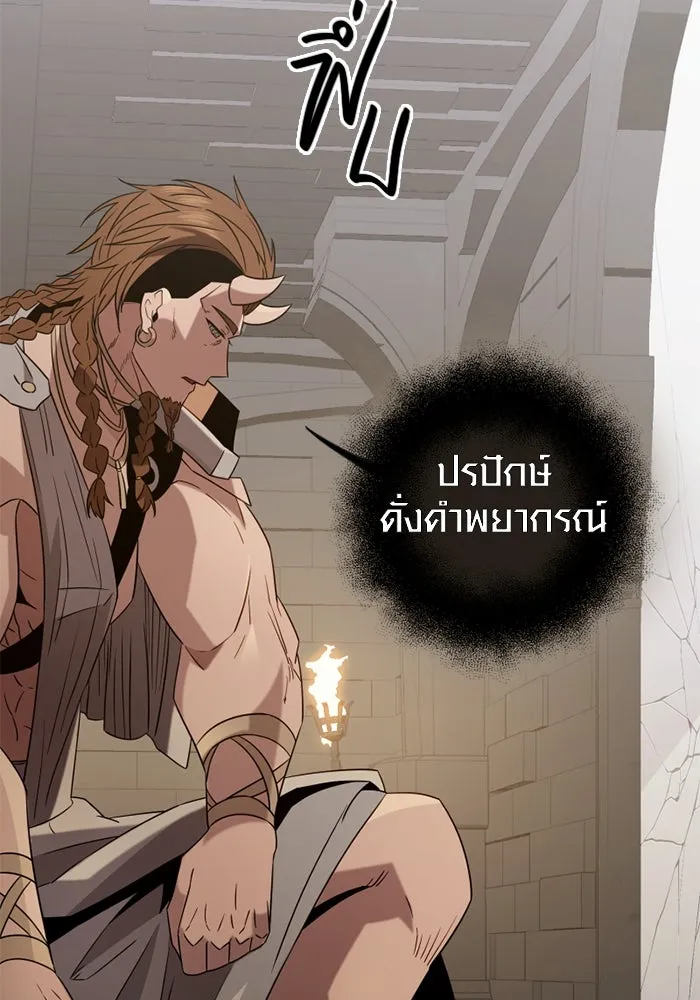พลิกชะตาคว้าไอเทมระดับเทพ ตอนที่ 12 ดาบสองเล่ม รูปที่ 25