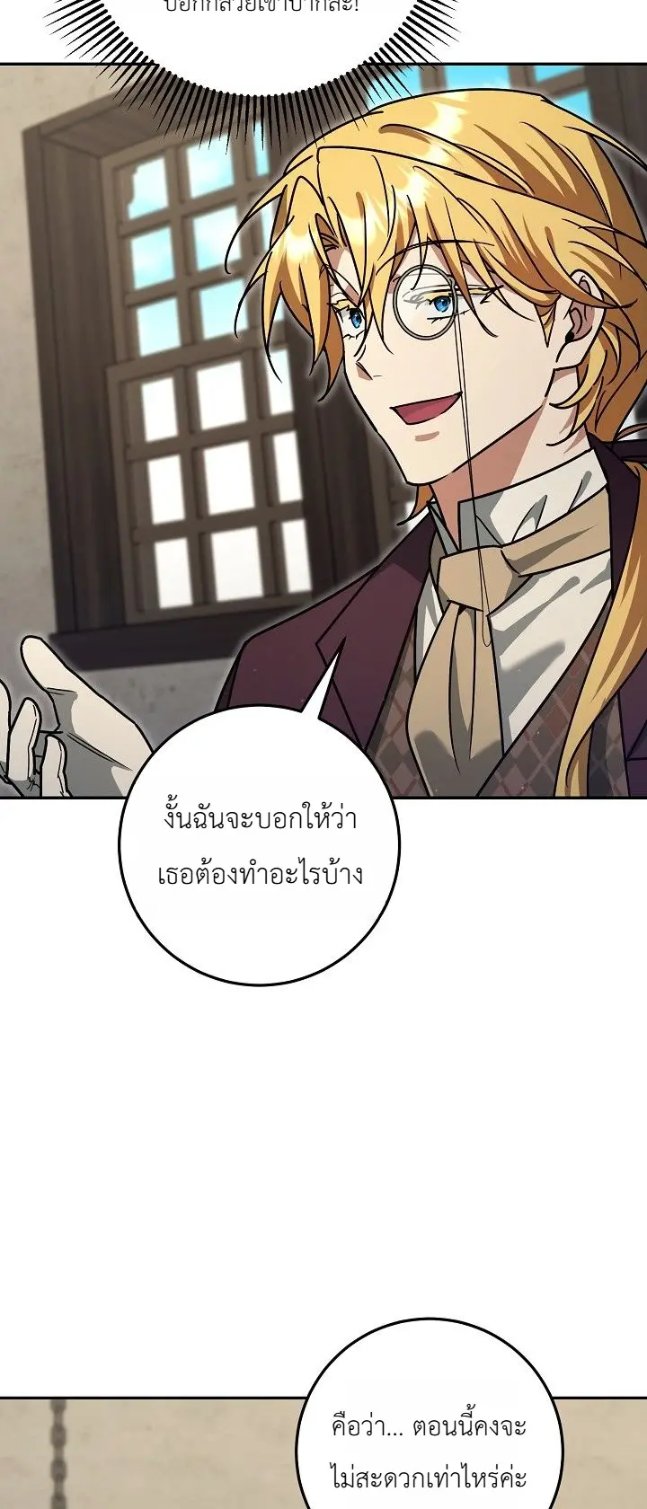 Manga-lc-com อ่านมังงะ อ่านการ์ตูน ออนไลน์ ฟรี The Genius Professor Wants An Easy Life ศาสตราจารย์อัจฉริยะผ ตอนที่ 1 2 3 4 5 6 7 8 9 10 11 12 13 14 ฟรี ไม่มีโฆษณา Manga-lc - อ่าน มังงะ อ่าน การ์ตูน ออนไลน์ อ่านมังงะ ฟรี