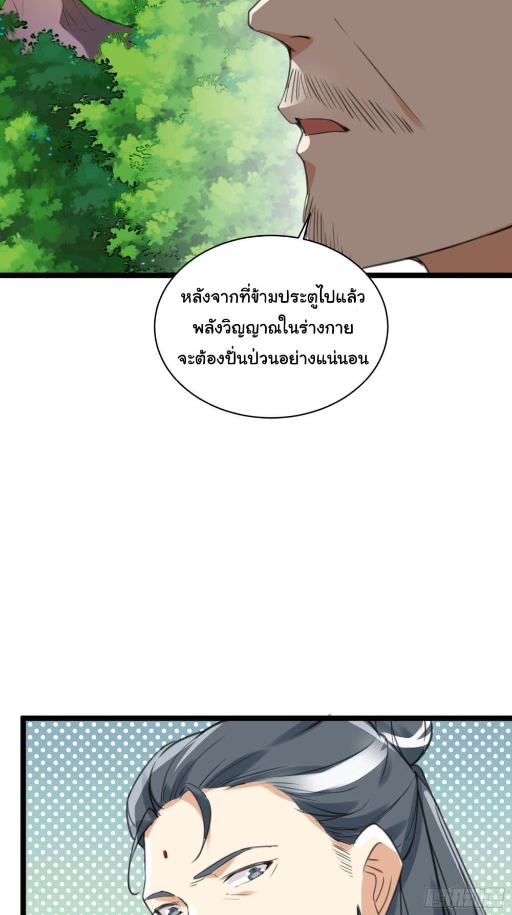 Manga-lc-com อ่านมังงะ อ่านการ์ตูน ออนไลน์ ฟรี Cultivating Immortality Requires a Rich Woman ตอนที่ 1 2 3 4 5 6 7 8 9 10 11 12 13 14 ฟรี ไม่มีโฆษณา Manga-lc - อ่าน มังงะ อ่าน การ์ตูน ออนไลน์ อ่านมังงะ ฟรี