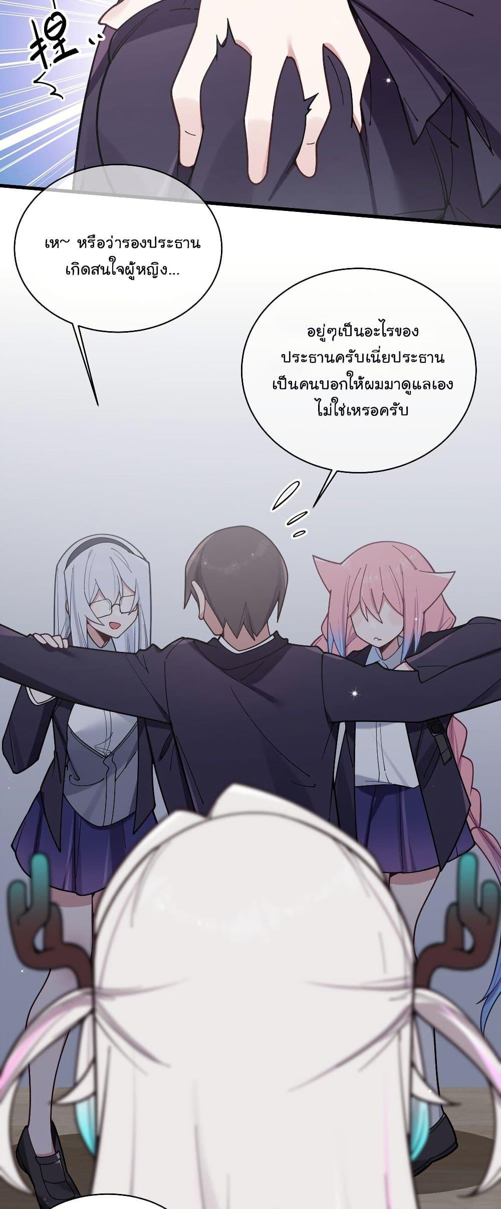 Manga-lc-com อ่านมังงะ อ่านการ์ตูน ออนไลน์ ฟรี Fake Girlfriend My Fault ตอนที่ 1 2 3 4 5 6 7 8 9 10 11 12 13 14 ฟรี ไม่มีโฆษณา Manga-lc - อ่าน มังงะ อ่าน การ์ตูน ออนไลน์ อ่านมังงะ ฟรี