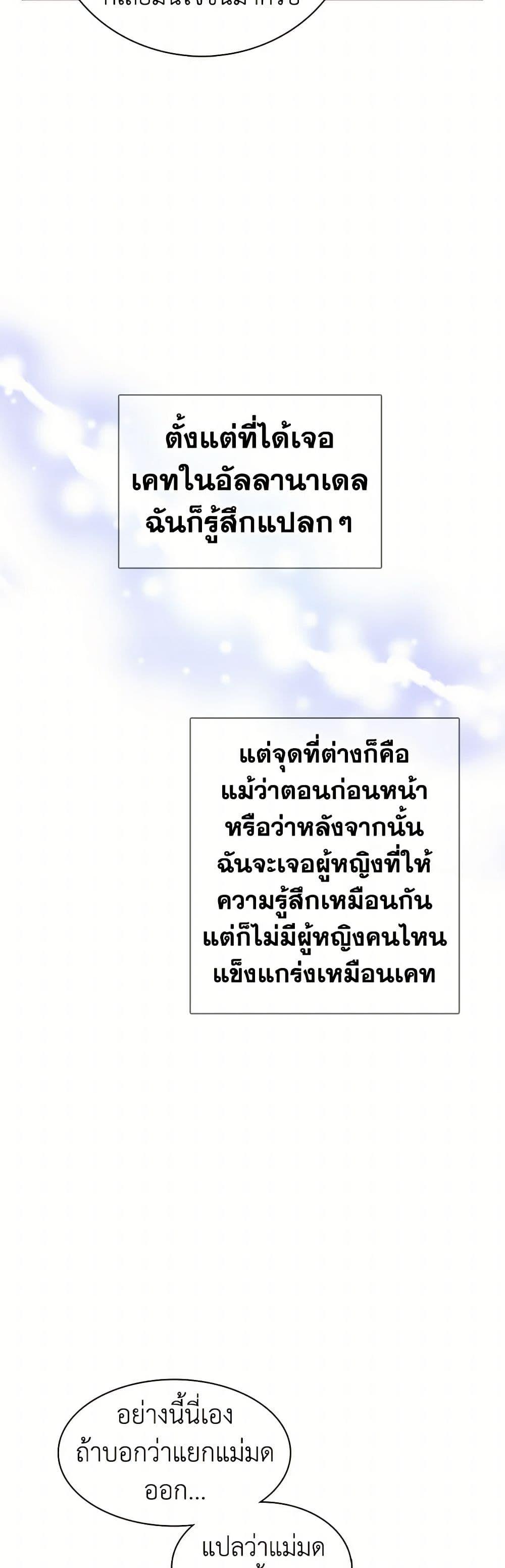 Manga-lc-com อ่านมังงะ อ่านการ์ตูน ออนไลน์ ฟรี The Detective Of Muiella ตอนที่ 1 2 3 4 5 6 7 8 9 10 11 12 13 14 ฟรี ไม่มีโฆษณา Manga-lc - อ่าน มังงะ อ่าน การ์ตูน ออนไลน์ อ่านมังงะ ฟรี