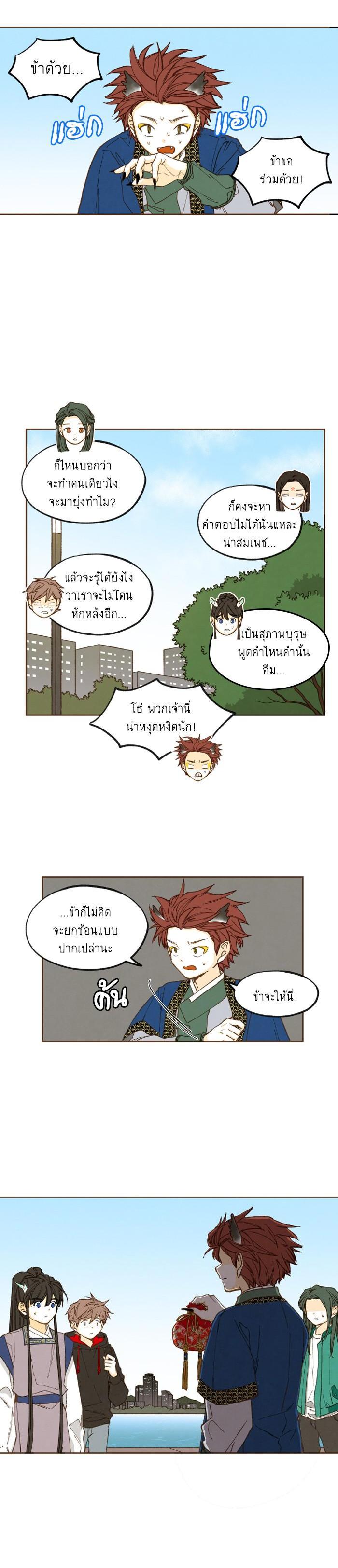 Manga-lc-com อ่านมังงะ อ่านการ์ตูน ออนไลน์ ฟรี How to Become a Dragon ตอนที่ 1 2 3 4 5 6 7 8 9 10 11 12 13 14 ฟรี ไม่มีโฆษณา Manga-lc - อ่าน มังงะ อ่าน การ์ตูน ออนไลน์ อ่านมังงะ ฟรี