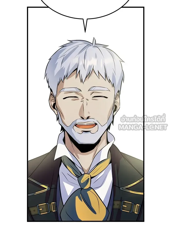 ศาสตราจารย์จำเป็นแห่งอะคาเดมี ตอนที่ 1 รูปที่ 90