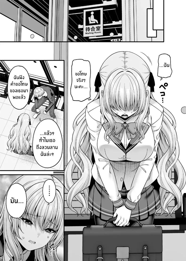 Doujin-Lc- อ่าน โดจิน มังฮวา เกาหลี ญี่ปุ่น จีน แปลไทย ขายบริการที่ตรงกันข้าม ตอนที่ 1 2 3 4 5 6 7 8 9 10 11 12 13 14 ฟรี ไม่มีโฆษณา อ่าน โดจิน Manhwa เกาหลี ญี่ปุ่น จีน เรามีครบ คัดมาให้เน้นๆ โดจิน 18+ รับประกันความฟินโดย  Doujin Lc