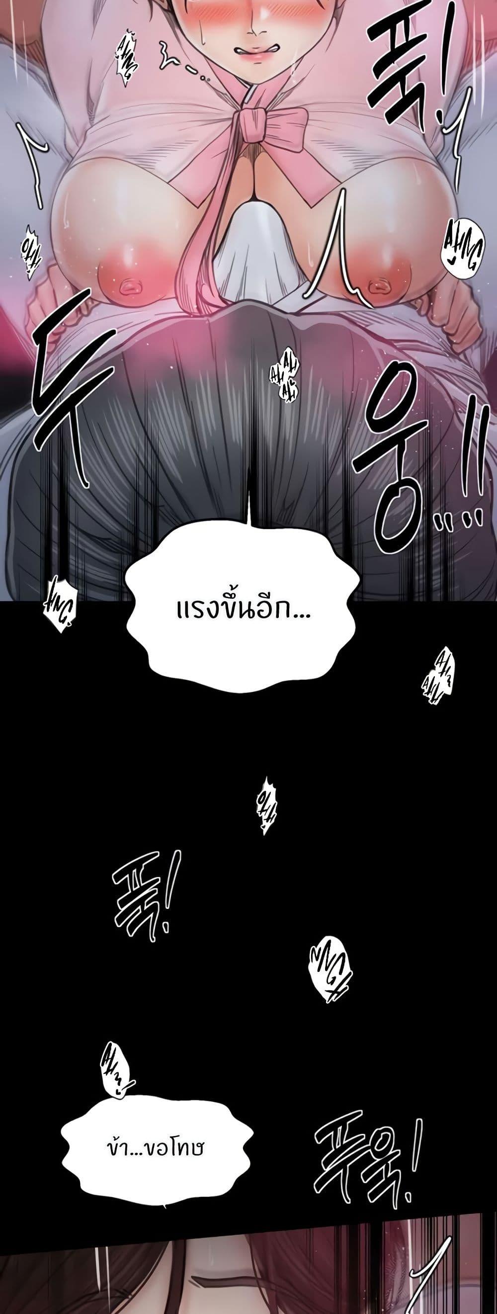 Doujin-Lc- อ่าน โดจิน มังฮวา เกาหลี ญี่ปุ่น จีน แปลไทย The Servant’s Story ตอนที่ 1 2 3 4 5 6 7 8 9 10 11 12 13 14 ฟรี ไม่มีโฆษณา อ่าน โดจิน Manhwa เกาหลี ญี่ปุ่น จีน เรามีครบ คัดมาให้เน้นๆ โดจิน 18+ รับประกันความฟินโดย  Doujin Lc