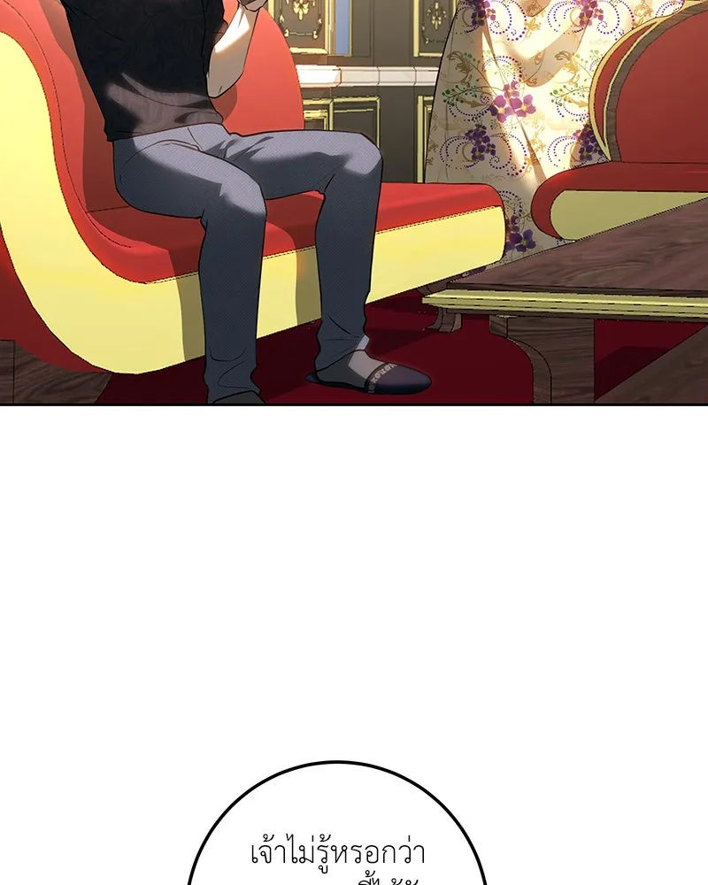 เจ้าหญิงคลั่งแห่งวังหลวง ตอนที่ 116 รูปที่ 73