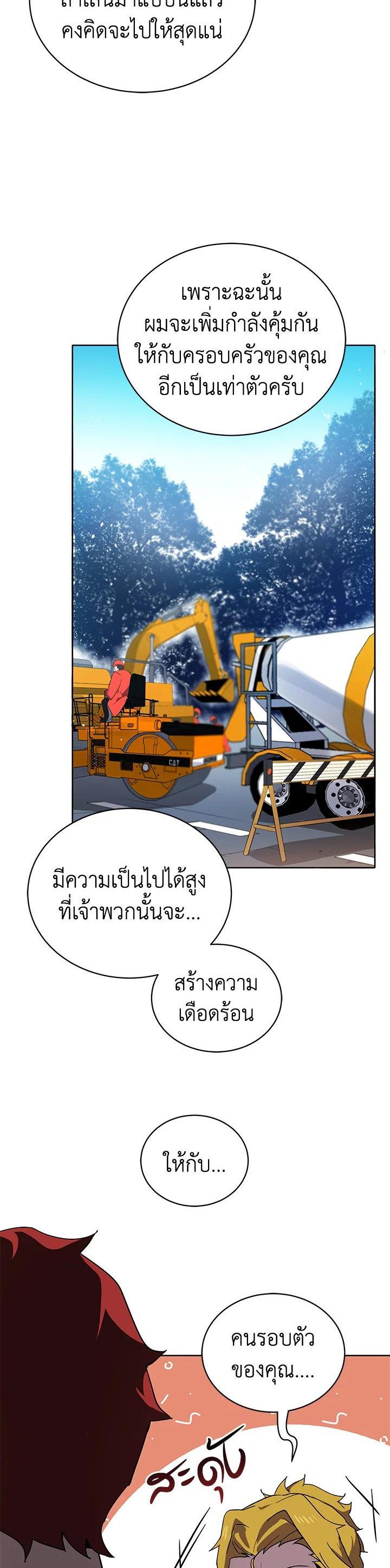 Manga-lc-com อ่านมังงะ อ่านการ์ตูน ออนไลน์ ฟรี The Descent of the Demonic Master ตอนที่ 1 2 3 4 5 6 7 8 9 10 11 12 13 14 ฟรี ไม่มีโฆษณา Manga-lc - อ่าน มังงะ อ่าน การ์ตูน ออนไลน์ อ่านมังงะ ฟรี