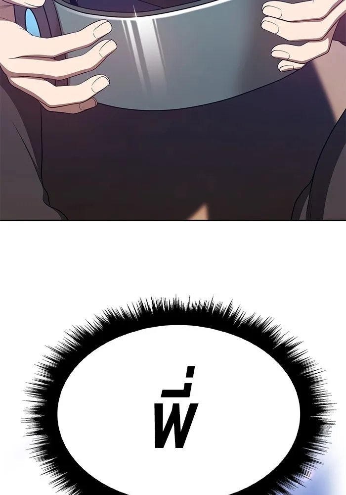 +99 ท่อนไม้พร้อมบวก ตอนที่ 62 รูปที่ 302