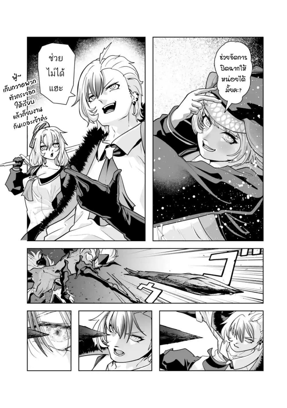 Manga-lc-com อ่านมังงะ อ่านการ์ตูน ออนไลน์ ฟรี Akuyaku Kizoku ga Hirakinaotte Hametsu Furagu o Jitsuryoku de Hataki Otteitara, Itsunomanika Hirointachi Kara Eiyuushi Sareru you ni Natta ken ตอนที่ 1 2 3 4 5 6 7 8 9 10 11 12 13 14 ฟรี ไม่มีโฆษณา Manga-lc - อ่าน มังงะ อ่าน การ์ตูน ออนไลน์ อ่านมังงะ ฟรี