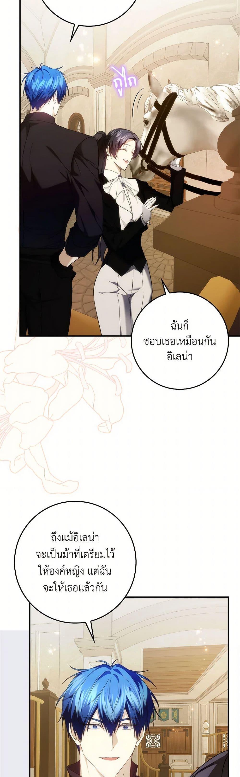 Manga-lc-com อ่านมังงะ อ่านการ์ตูน ออนไลน์ ฟรี I Won’t Pick Up The Trash I Threw Away Again ตอนที่ 1 2 3 4 5 6 7 8 9 10 11 12 13 14 ฟรี ไม่มีโฆษณา Manga-lc - อ่าน มังงะ อ่าน การ์ตูน ออนไลน์ อ่านมังงะ ฟรี