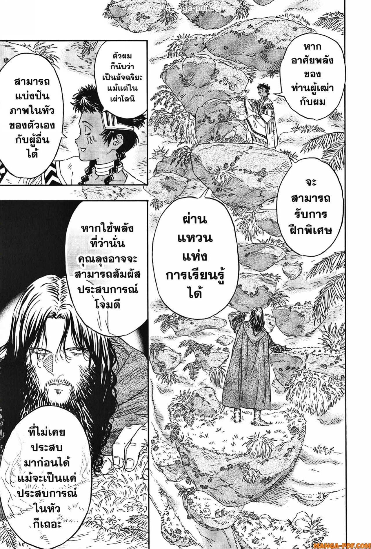 Manga-lc-com อ่านมังงะ อ่านการ์ตูน ออนไลน์ ฟรี Re Cervin ตอนที่ 1 2 3 4 5 6 7 8 9 10 11 12 13 14 ฟรี ไม่มีโฆษณา Manga-lc - อ่าน มังงะ อ่าน การ์ตูน ออนไลน์ อ่านมังงะ ฟรี