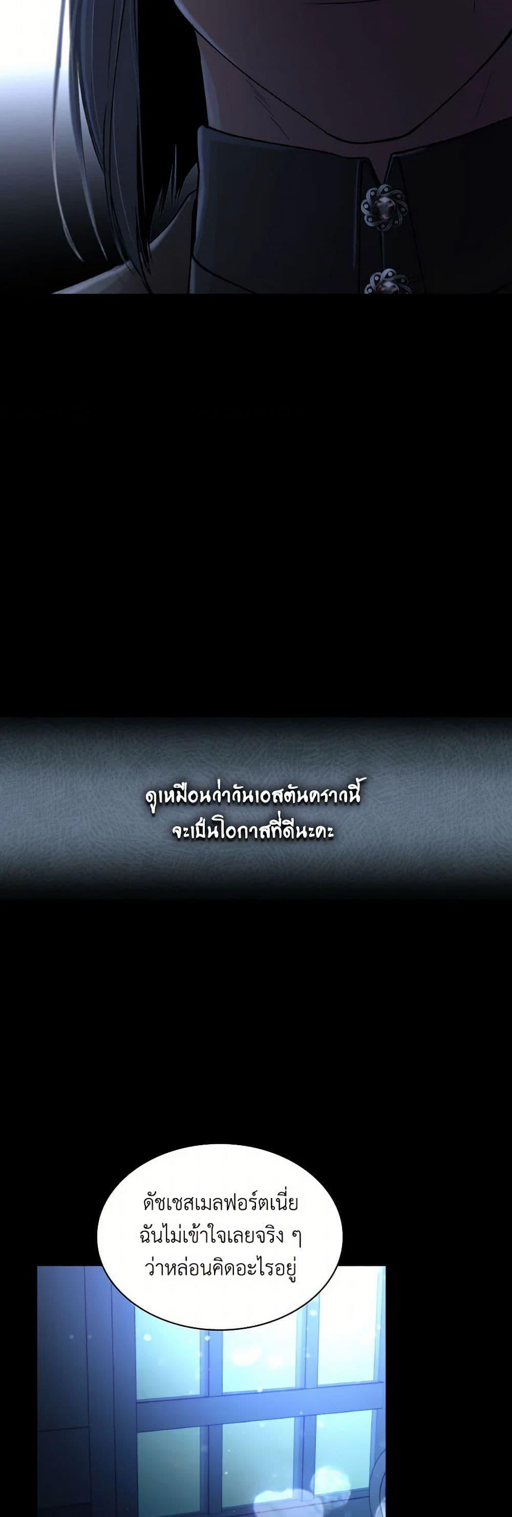 Manga-lc-com อ่านมังงะ อ่านการ์ตูน ออนไลน์ ฟรี Villains Behind the Curtains ตอนที่ 1 2 3 4 5 6 7 8 9 10 11 12 13 14 ฟรี ไม่มีโฆษณา Manga-lc - อ่าน มังงะ อ่าน การ์ตูน ออนไลน์ อ่านมังงะ ฟรี