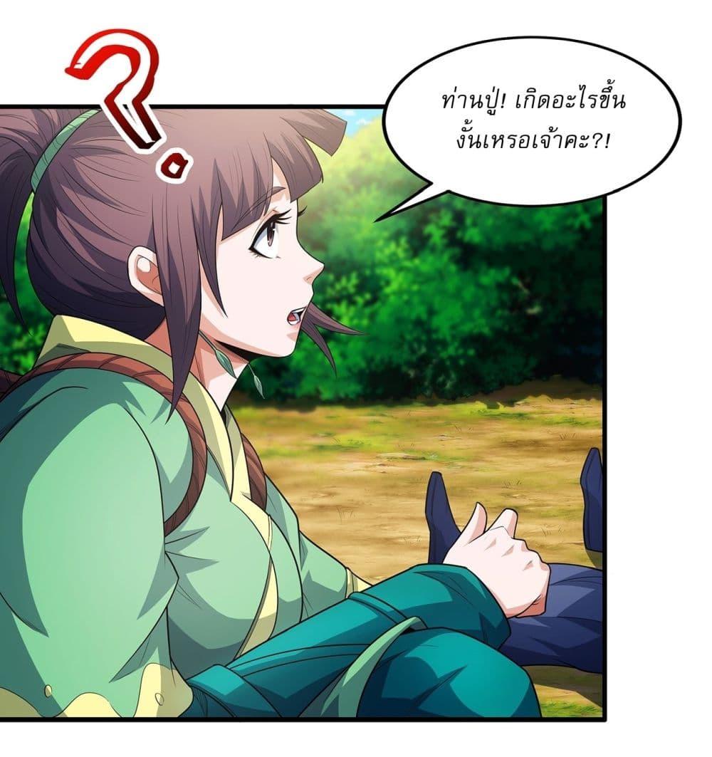 Manga-lc-com อ่านมังงะ อ่านการ์ตูน ออนไลน์ ฟรี God of Martial Arts ตอนที่ 1 2 3 4 5 6 7 8 9 10 11 12 13 14 ฟรี ไม่มีโฆษณา Manga-lc - อ่าน มังงะ อ่าน การ์ตูน ออนไลน์ อ่านมังงะ ฟรี