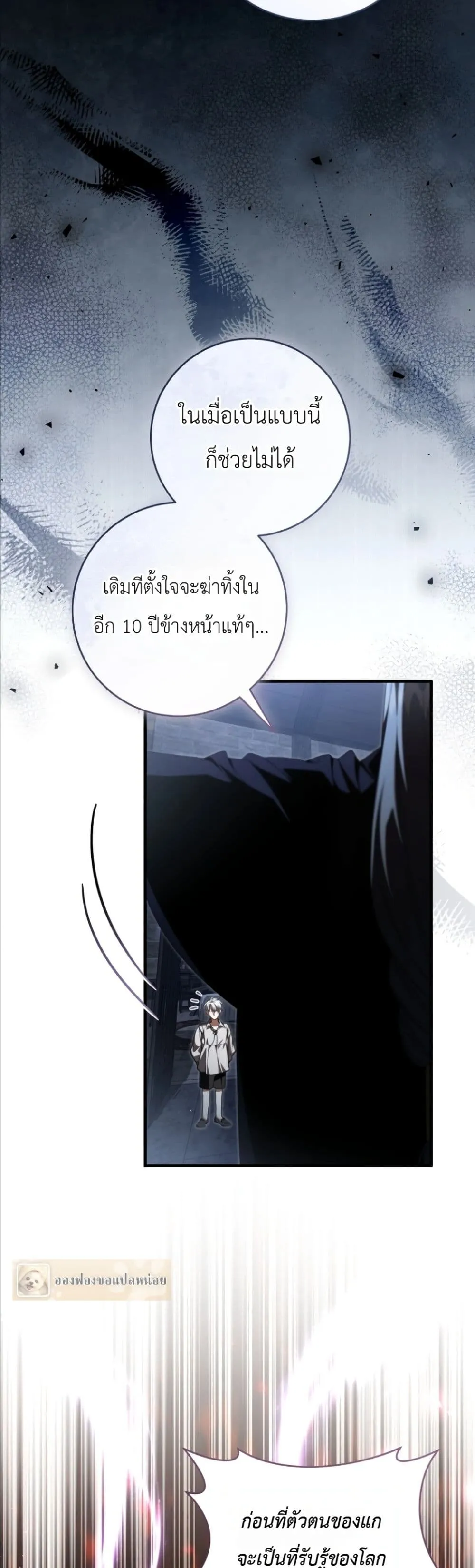 Manga-lc-com อ่านมังงะ อ่านการ์ตูน ออนไลน์ ฟรี The Abandoned Princes Ghost Bride ตอนที่ 1 2 3 4 5 6 7 8 9 10 11 12 13 14 ฟรี ไม่มีโฆษณา Manga-lc - อ่าน มังงะ อ่าน การ์ตูน ออนไลน์ อ่านมังงะ ฟรี