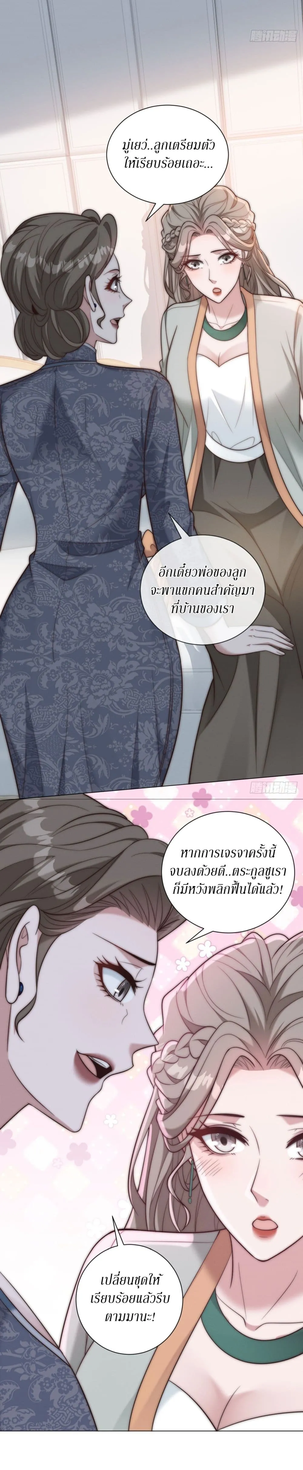 Manga-lc-com อ่านมังงะ อ่านการ์ตูน ออนไลน์ ฟรี Dominating With the Price Collapse System ตอนที่ 1 2 3 4 5 6 7 8 9 10 11 12 13 14 ฟรี ไม่มีโฆษณา Manga-lc - อ่าน มังงะ อ่าน การ์ตูน ออนไลน์ อ่านมังงะ ฟรี