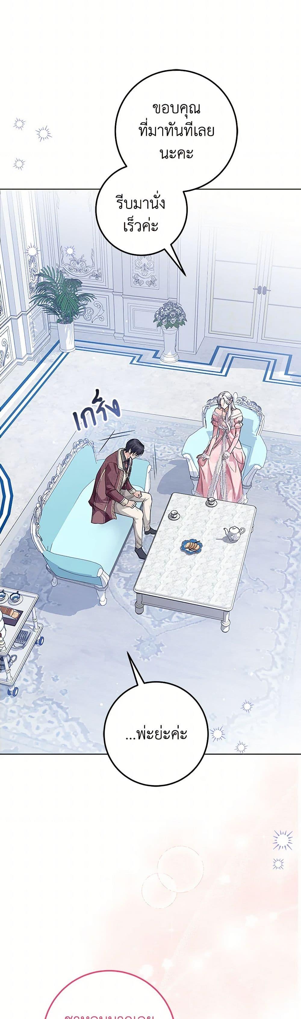 Manga-lc-com อ่านมังงะ อ่านการ์ตูน ออนไลน์ ฟรี The Closet Fan Princess ตอนที่ 1 2 3 4 5 6 7 8 9 10 11 12 13 14 ฟรี ไม่มีโฆษณา Manga-lc - อ่าน มังงะ อ่าน การ์ตูน ออนไลน์ อ่านมังงะ ฟรี