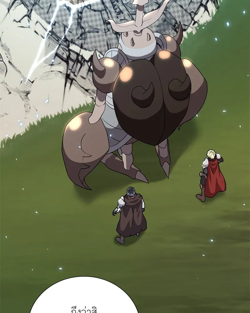 คนสวนโลกฮันเตอร์ ตอนที่ 32 รูปที่ 88