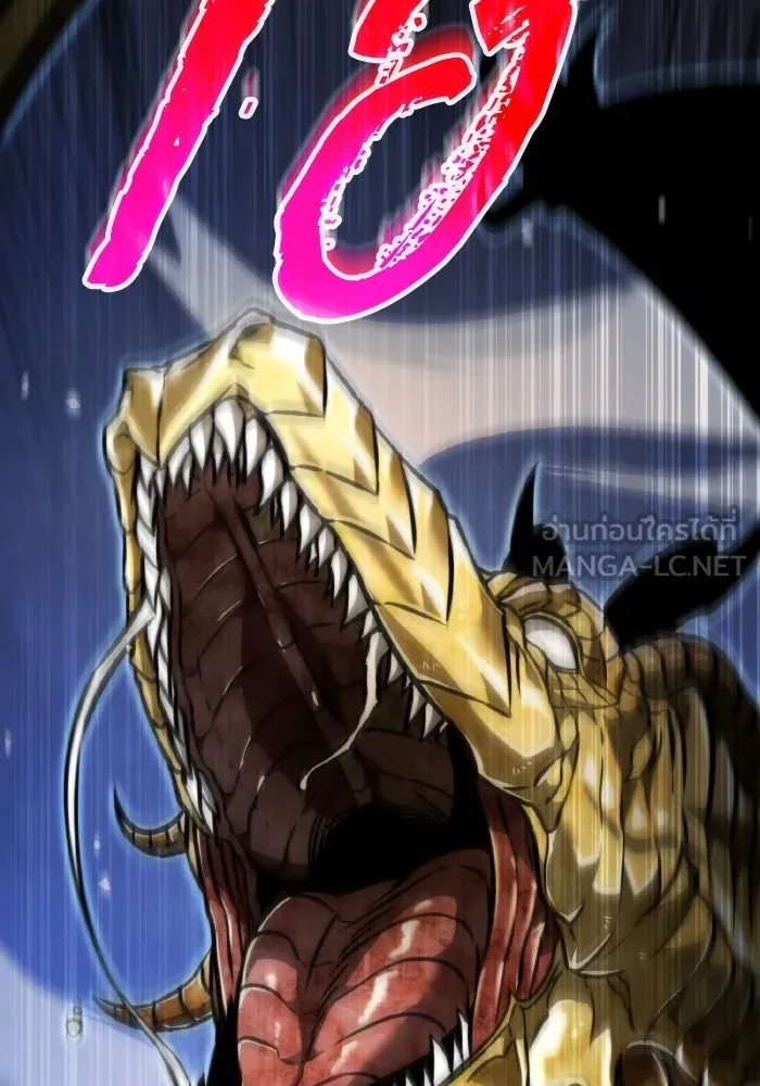 การแข่งขันของผู้เกิดใหม่ ตอนที่ 44 รูปที่ 27