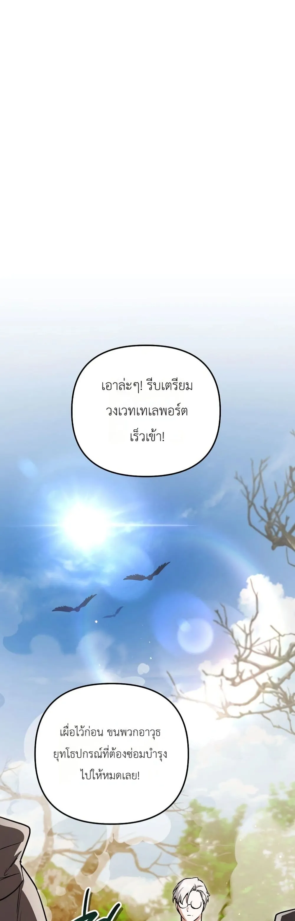 Manga-lc-com อ่านมังงะ อ่านการ์ตูน ออนไลน์ ฟรี Secretly Strong and Searching for My Daddy ตอนที่ 1 2 3 4 5 6 7 8 9 10 11 12 13 14 ฟรี ไม่มีโฆษณา Manga-lc - อ่าน มังงะ อ่าน การ์ตูน ออนไลน์ อ่านมังงะ ฟรี