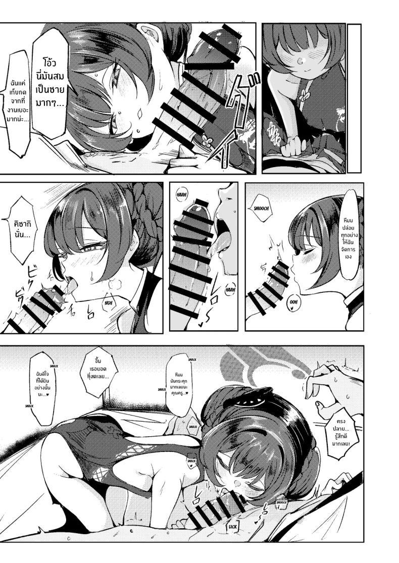 Doujin-Lc- อ่าน โดจิน มังฮวา เกาหลี ญี่ปุ่น จีน แปลไทย ฉันรอมานานมากเเล้ว[Shinrinyoku (morito)] Sensei to no Seikou o Zuuutto Matte otta no ja ตอนที่ 1 2 3 4 5 6 7 8 9 10 11 12 13 14 ฟรี ไม่มีโฆษณา อ่าน โดจิน Manhwa เกาหลี ญี่ปุ่น จีน เรามีครบ คัดมาให้เน้นๆ โดจิน 18+ รับประกันความฟินโดย  Doujin Lc
