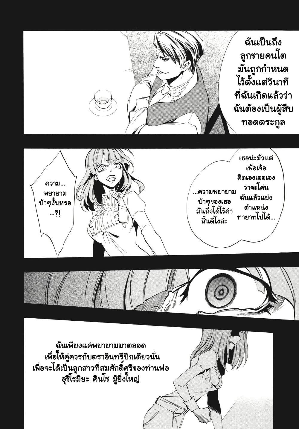 Manga-lc-com อ่านมังงะ อ่านการ์ตูน ออนไลน์ ฟรี Umineko no Naku Koro ni Episode 3 Banquet of the Golden Witc ตอนที่ 1 2 3 4 5 6 7 8 9 10 11 12 13 14 ฟรี ไม่มีโฆษณา Manga-lc - อ่าน มังงะ อ่าน การ์ตูน ออนไลน์ อ่านมังงะ ฟรี
