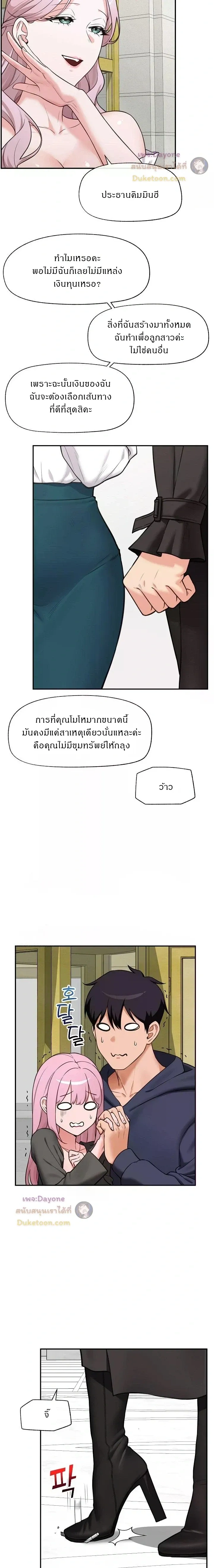 Doujin-Lc- อ่าน โดจิน มังฮวา เกาหลี ญี่ปุ่น จีน แปลไทย Hypnotist Security Guard พลิกชีวิตยามด้วยแอปสะกดเสียว ตอนที่ 1 2 3 4 5 6 7 8 9 10 11 12 13 14 ฟรี ไม่มีโฆษณา อ่าน โดจิน Manhwa เกาหลี ญี่ปุ่น จีน เรามีครบ คัดมาให้เน้นๆ โดจิน 18+ รับประกันความฟินโดย  Doujin Lc