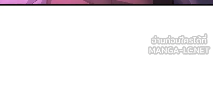 เกิดใหม่พร้อมพลังแห่งราชัน ตอนที่ 138 รูปที่ 75