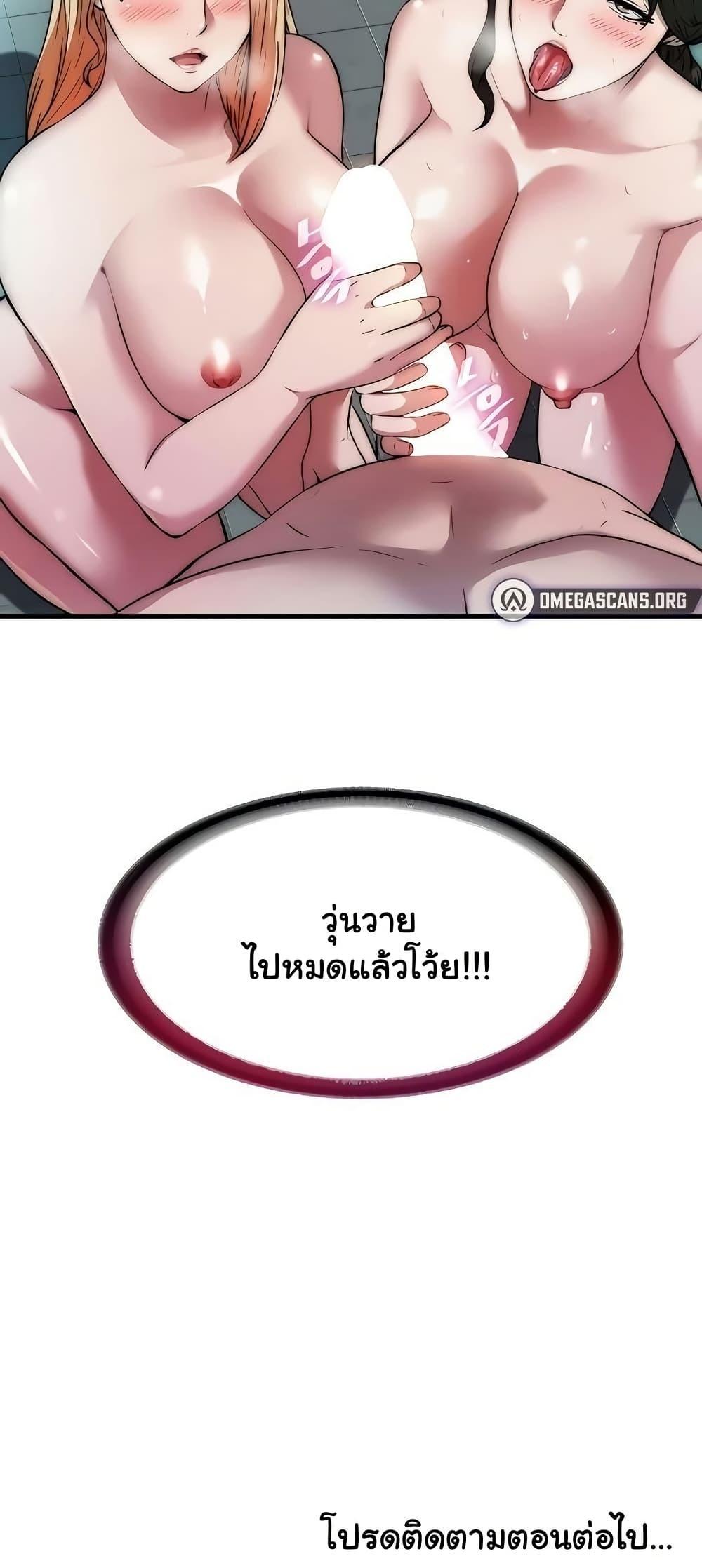 Doujin-Lc- อ่าน โดจิน มังฮวา เกาหลี ญี่ปุ่น จีน แปลไทย A Situation Full ตอนที่ 1 2 3 4 5 6 7 8 9 10 11 12 13 14 ฟรี ไม่มีโฆษณา อ่าน โดจิน Manhwa เกาหลี ญี่ปุ่น จีน เรามีครบ คัดมาให้เน้นๆ โดจิน 18+ รับประกันความฟินโดย  Doujin Lc