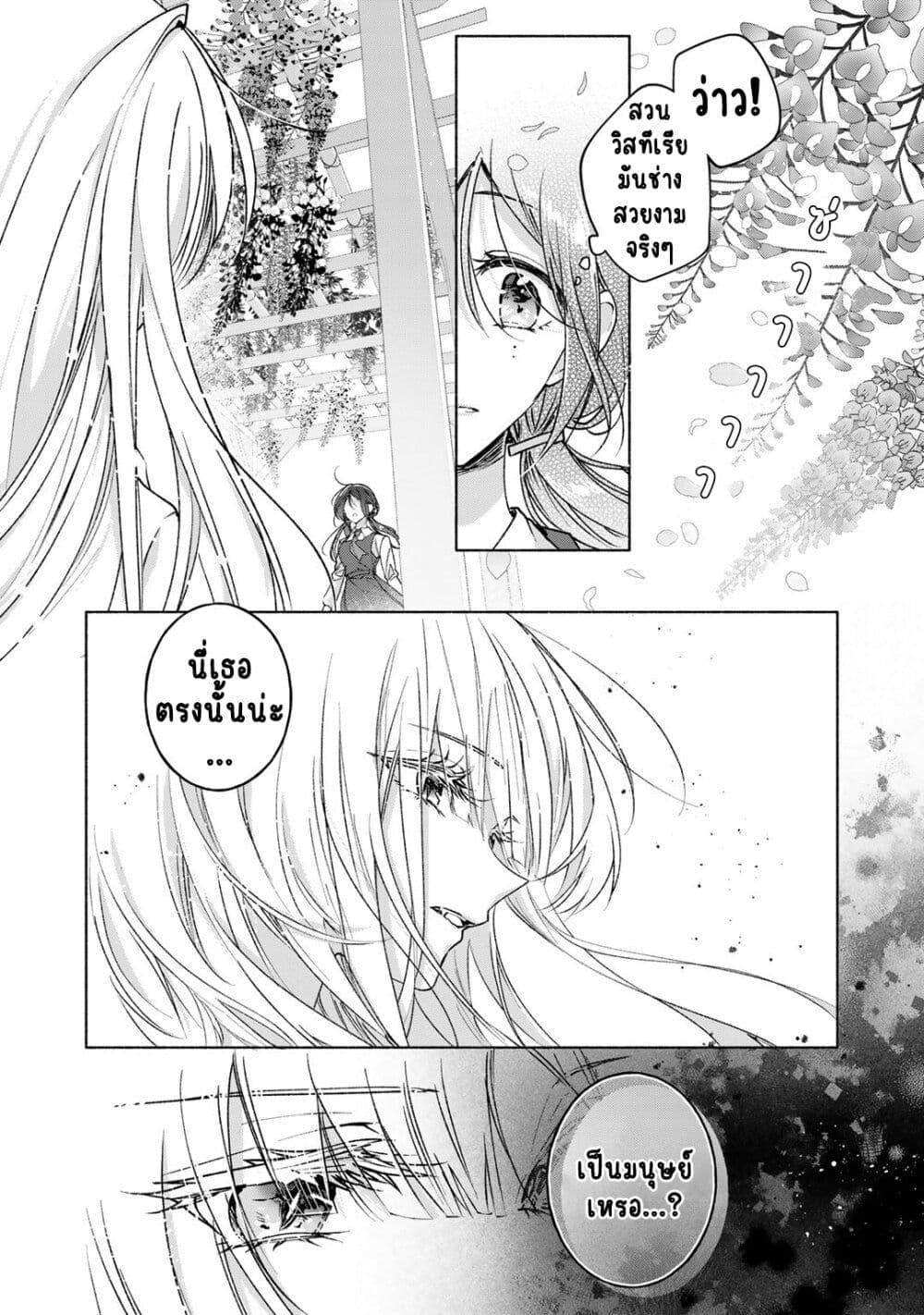 Manga-lc-com อ่านมังงะ อ่านการ์ตูน ออนไลน์ ฟรี Nichijou Yametara Shitai Koto ตอนที่ 1 2 3 4 5 6 7 8 9 10 11 12 13 14 ฟรี ไม่มีโฆษณา Manga-lc - อ่าน มังงะ อ่าน การ์ตูน ออนไลน์ อ่านมังงะ ฟรี