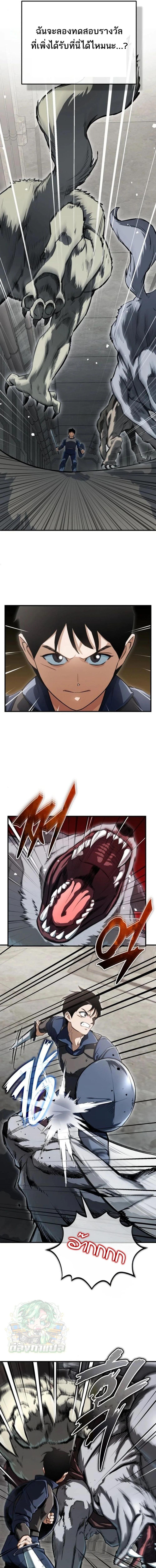 Manga-lc-com อ่านมังงะ อ่านการ์ตูน ออนไลน์ ฟรี Regressed Blood Demon ตอนที่ 1 2 3 4 5 6 7 8 9 10 11 12 13 14 ฟรี ไม่มีโฆษณา Manga-lc - อ่าน มังงะ อ่าน การ์ตูน ออนไลน์ อ่านมังงะ ฟรี