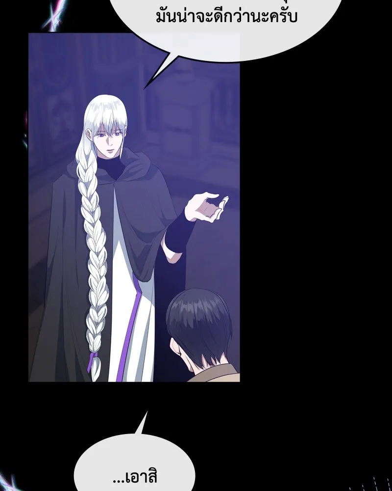 ขอบคุณที่หักหลัง ตอนที่ 40 รูปที่ 62