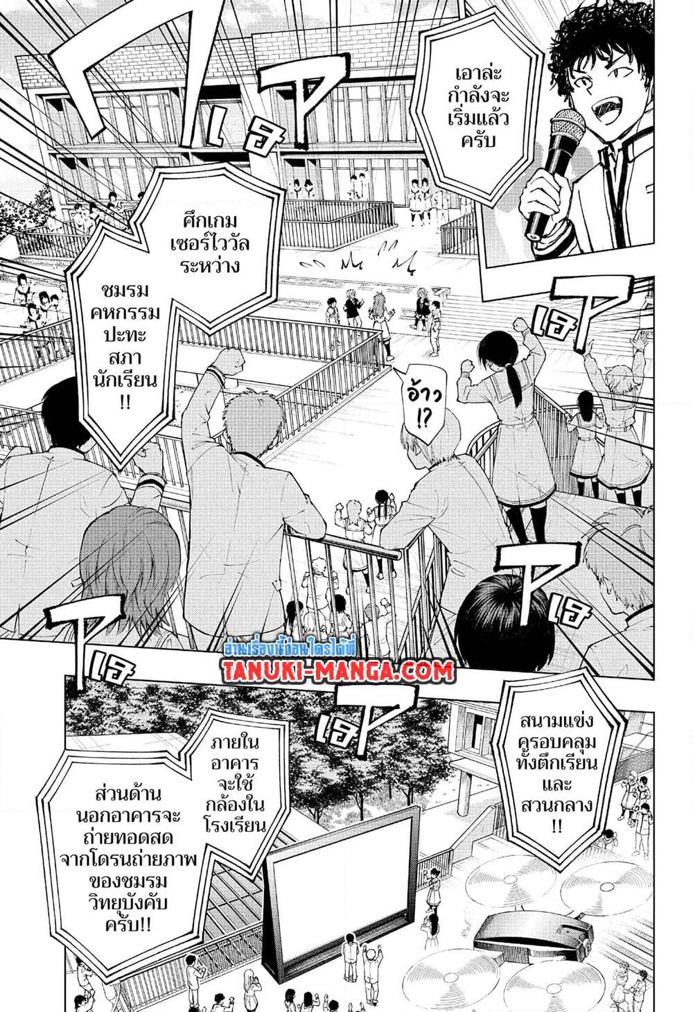 Manga-lc-com อ่านมังงะ อ่านการ์ตูน ออนไลน์ ฟรี Kill Blue ตอนที่ 1 2 3 4 5 6 7 8 9 10 11 12 13 14 ฟรี ไม่มีโฆษณา Manga-lc - อ่าน มังงะ อ่าน การ์ตูน ออนไลน์ อ่านมังงะ ฟรี