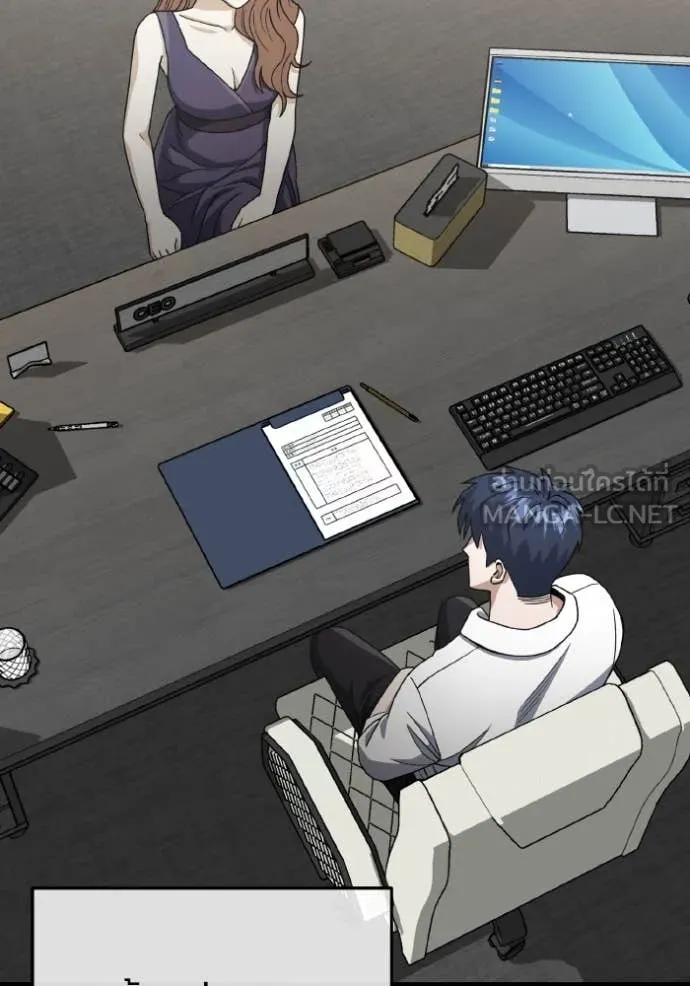 อัจฉริยะนอกคอก ตอนที่ 120 รูปที่ 34