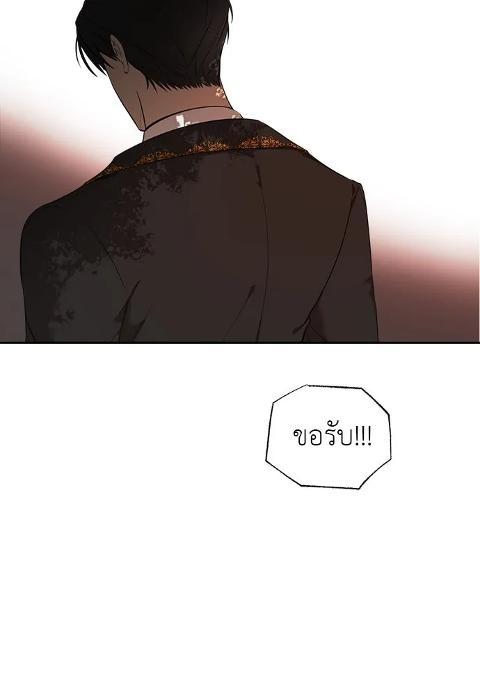 อัศวินเดลิเวอรี ตอนที่ 9 องค์รัชทายาทผู้ปกปิดตัวตน รูปที่ 16