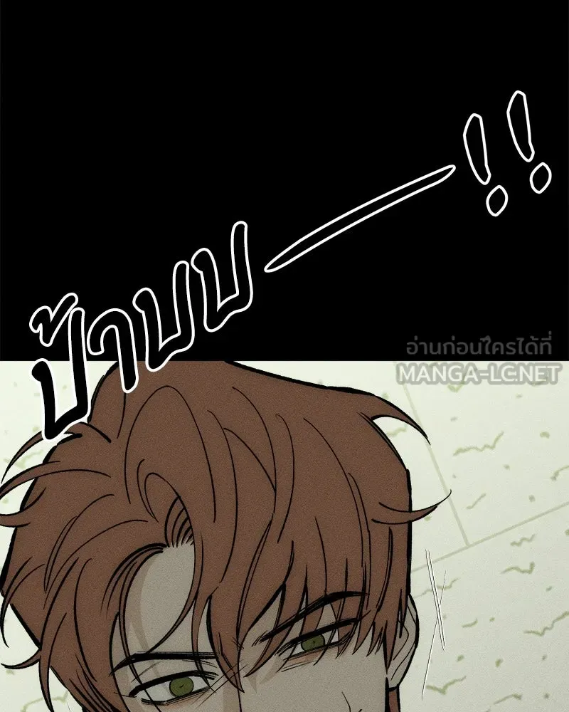 บุปผารุ่มราคะ ตอนที่ 69 รูปที่ 3