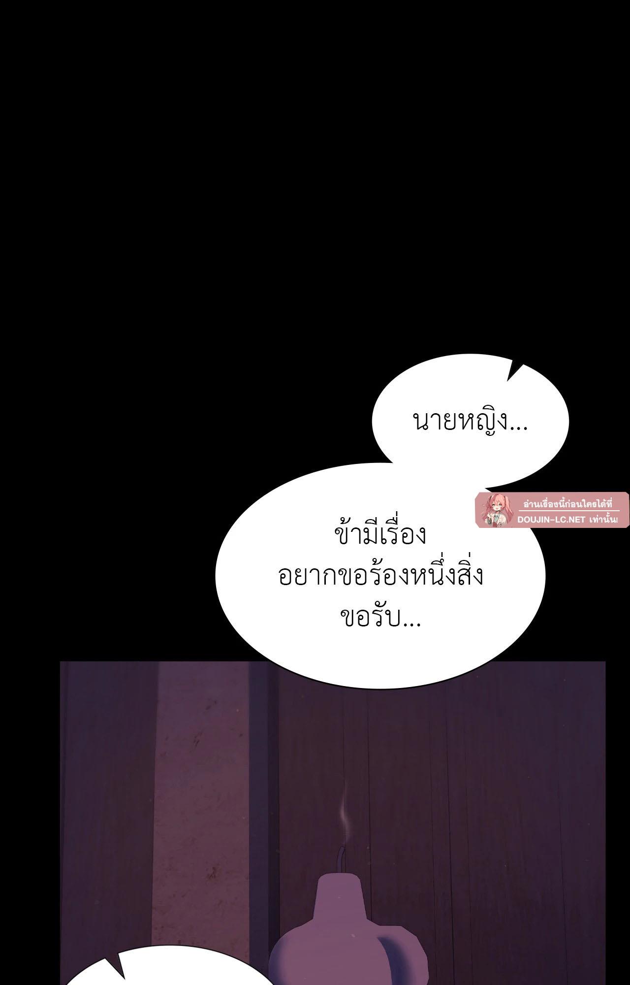 Doujin-Lc- อ่าน โดจิน มังฮวา เกาหลี ญี่ปุ่น จีน แปลไทย Madam ตอนที่ 1 2 3 4 5 6 7 8 9 10 11 12 13 14 ฟรี ไม่มีโฆษณา อ่าน โดจิน Manhwa เกาหลี ญี่ปุ่น จีน เรามีครบ คัดมาให้เน้นๆ โดจิน 18+ รับประกันความฟินโดย  Doujin Lc