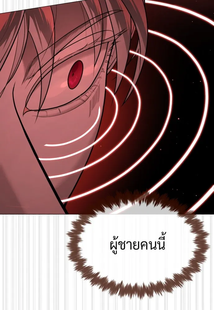 นักฆ่าย้อนวัย ตอนที่ 46 รูปที่ 184
