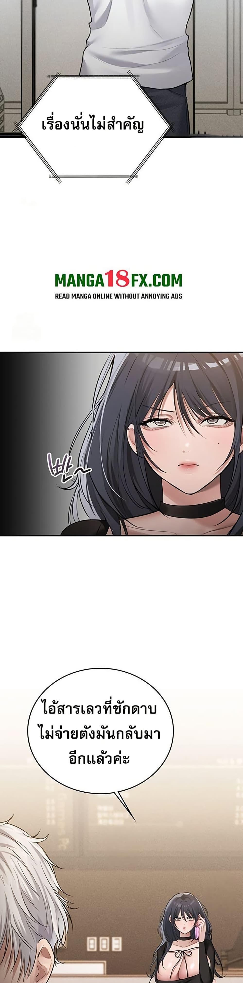 Doujin-Lc- อ่าน โดจิน มังฮวา เกาหลี ญี่ปุ่น จีน แปลไทย PC Cafe Goddess ตอนที่ 1 2 3 4 5 6 7 8 9 10 11 12 13 14 ฟรี ไม่มีโฆษณา อ่าน โดจิน Manhwa เกาหลี ญี่ปุ่น จีน เรามีครบ คัดมาให้เน้นๆ โดจิน 18+ รับประกันความฟินโดย  Doujin Lc
