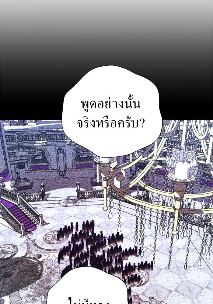 ชิงชีวิตพลิกลิขิตชะตา ตอนที่ 64. ไม่เพียงพอ รูปที่ 91