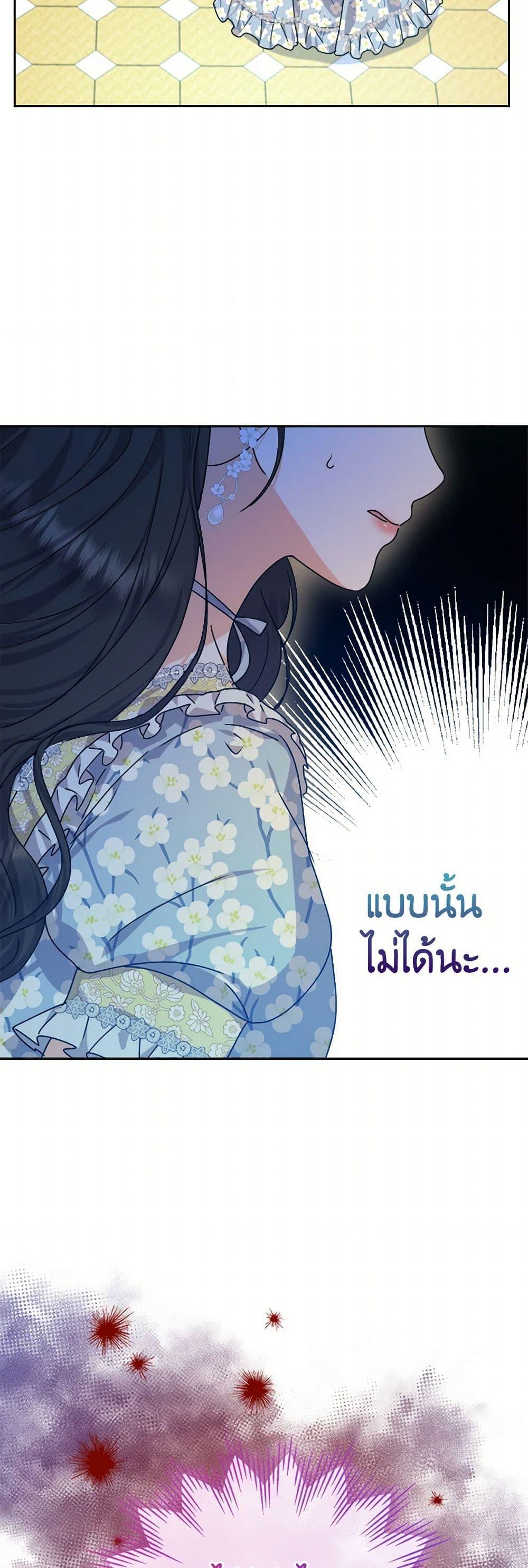 Manga-lc-com อ่านมังงะ อ่านการ์ตูน ออนไลน์ ฟรี From Maid to Queen ตอนที่ 1 2 3 4 5 6 7 8 9 10 11 12 13 14 ฟรี ไม่มีโฆษณา Manga-lc - อ่าน มังงะ อ่าน การ์ตูน ออนไลน์ อ่านมังงะ ฟรี