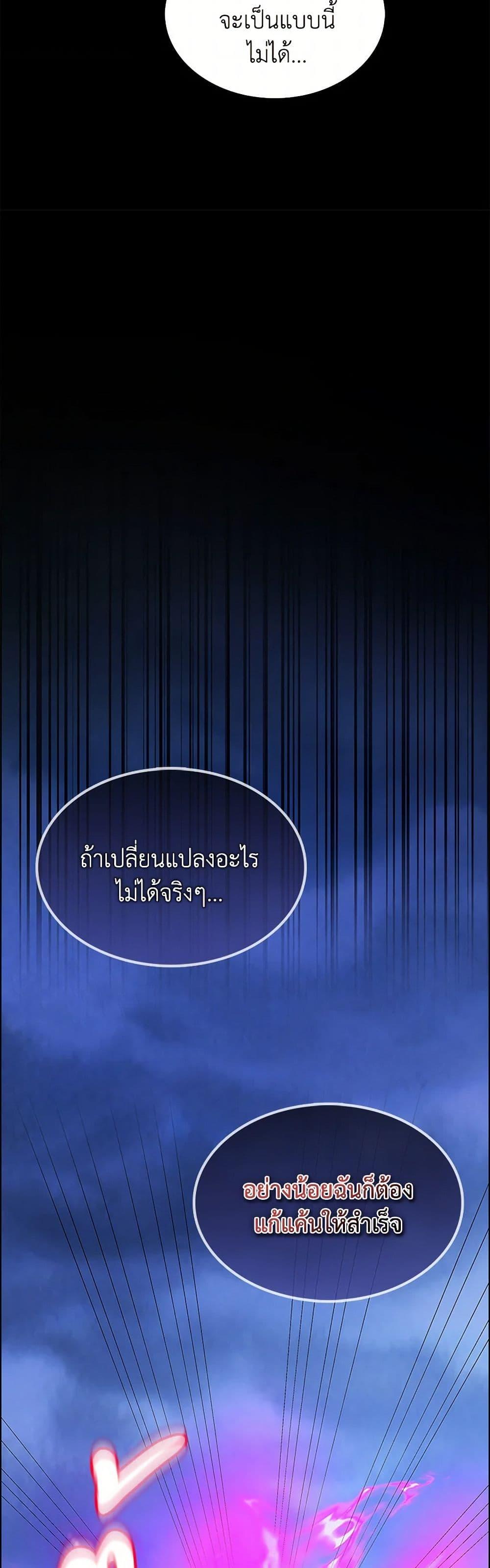 Manga-lc-com อ่านมังงะ อ่านการ์ตูน ออนไลน์ ฟรี The Villainess Wants to Go Home ตอนที่ 1 2 3 4 5 6 7 8 9 10 11 12 13 14 ฟรี ไม่มีโฆษณา Manga-lc - อ่าน มังงะ อ่าน การ์ตูน ออนไลน์ อ่านมังงะ ฟรี