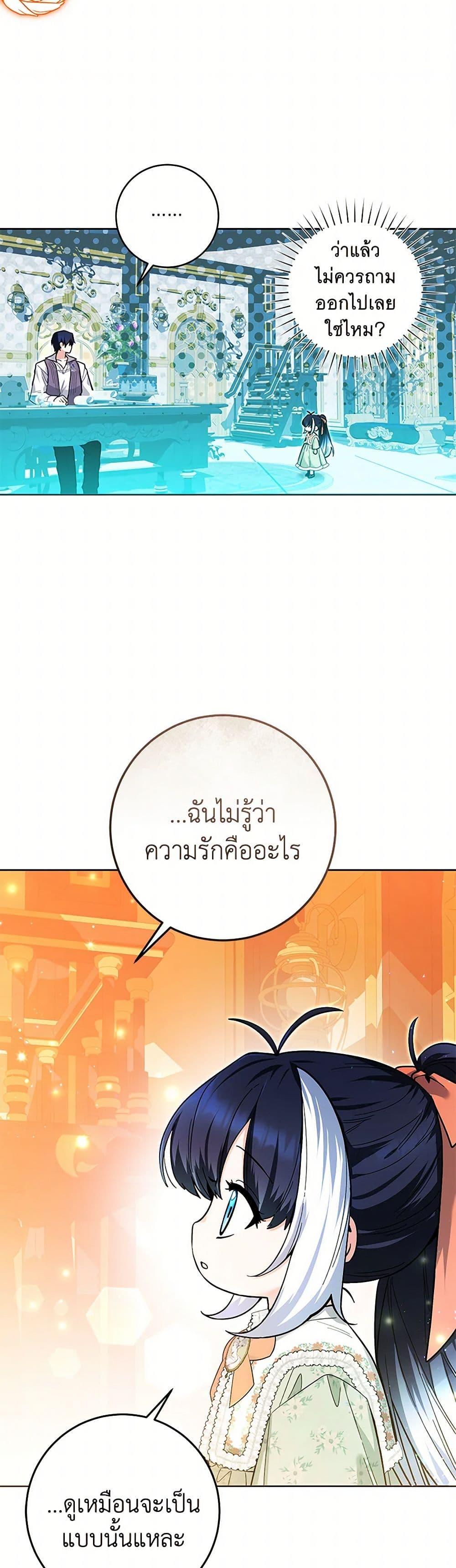 Manga-lc-com อ่านมังงะ อ่านการ์ตูน ออนไลน์ ฟรี Black Killer Whale Baby ตอนที่ 1 2 3 4 5 6 7 8 9 10 11 12 13 14 ฟรี ไม่มีโฆษณา Manga-lc - อ่าน มังงะ อ่าน การ์ตูน ออนไลน์ อ่านมังงะ ฟรี