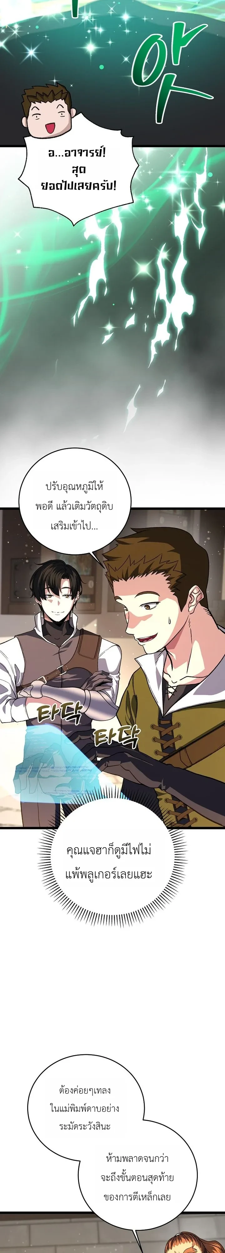 Manga-lc-com อ่านมังงะ อ่านการ์ตูน ออนไลน์ ฟรี The Returnee’s Hidden Strategy Stream สตรีมเมอร์หวนคืน55ชาติ ตอนที่ 1 2 3 4 5 6 7 8 9 10 11 12 13 14 ฟรี ไม่มีโฆษณา Manga-lc - อ่าน มังงะ อ่าน การ์ตูน ออนไลน์ อ่านมังงะ ฟรี